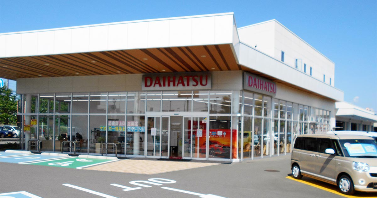 横須賀店/U-CAR横須賀 | 神奈川ダイハツ販売株式会社